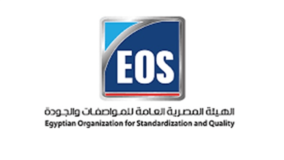 علامة الجودة المصرية