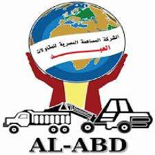 شركة المساهمة المصرية