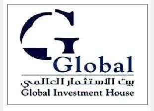 شركة جلوبال للاستثمار