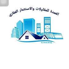 شركة العمدة للمقاولات